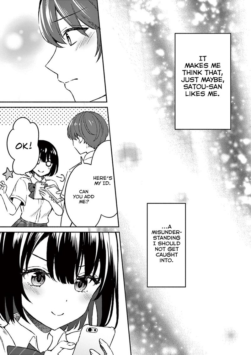 Shiotaiou No Sato San Ga Ore Ni Dake Amai 4 12
