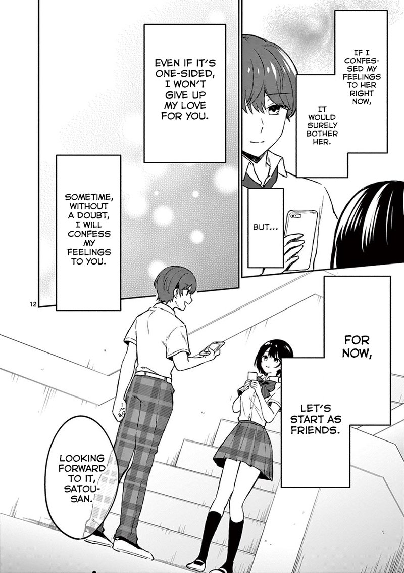 Shiotaiou No Sato San Ga Ore Ni Dake Amai 4 13