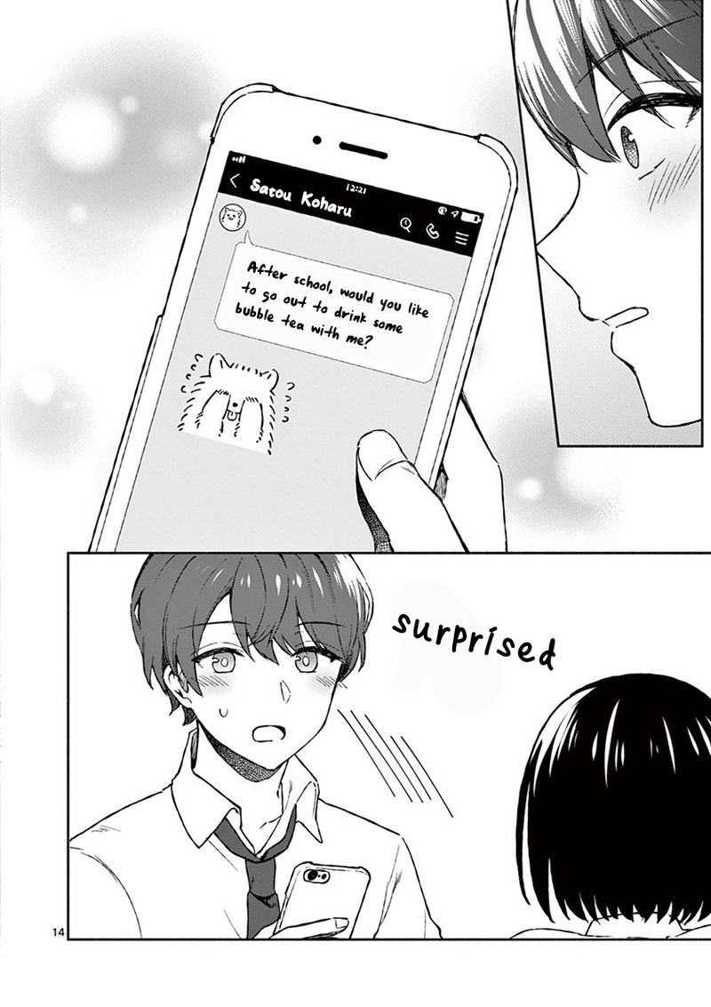 Shiotaiou No Sato San Ga Ore Ni Dake Amai 4 15