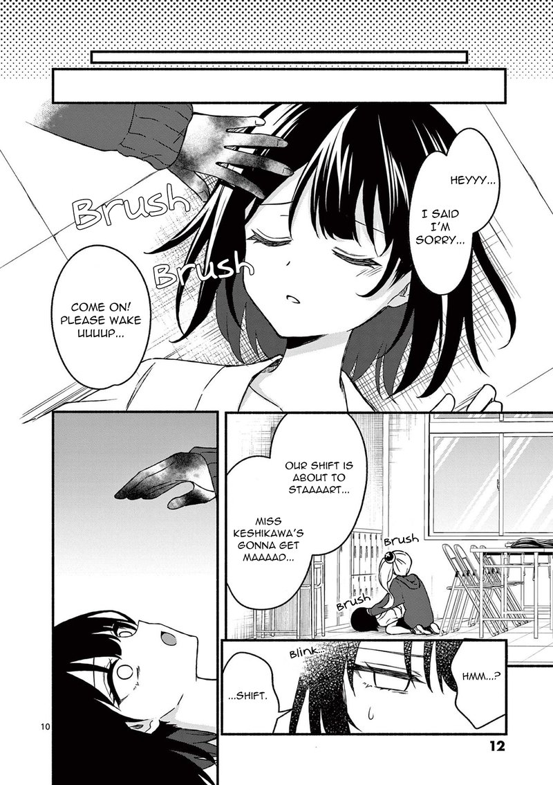 Shiotaiou No Sato San Ga Ore Ni Dake Amai 40 10