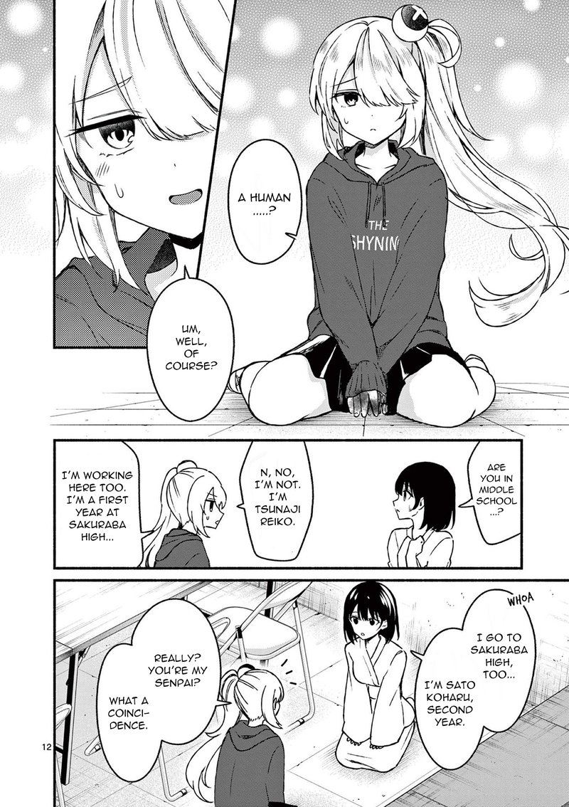 Shiotaiou No Sato San Ga Ore Ni Dake Amai 40 12