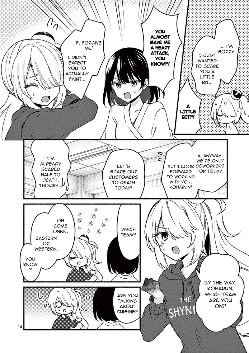 Shiotaiou No Sato San Ga Ore Ni Dake Amai 40 14