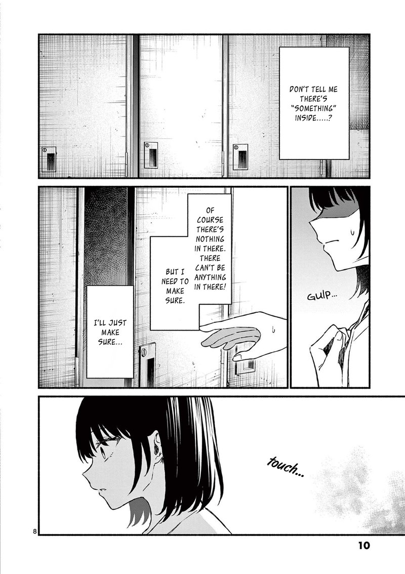 Shiotaiou No Sato San Ga Ore Ni Dake Amai 40 8