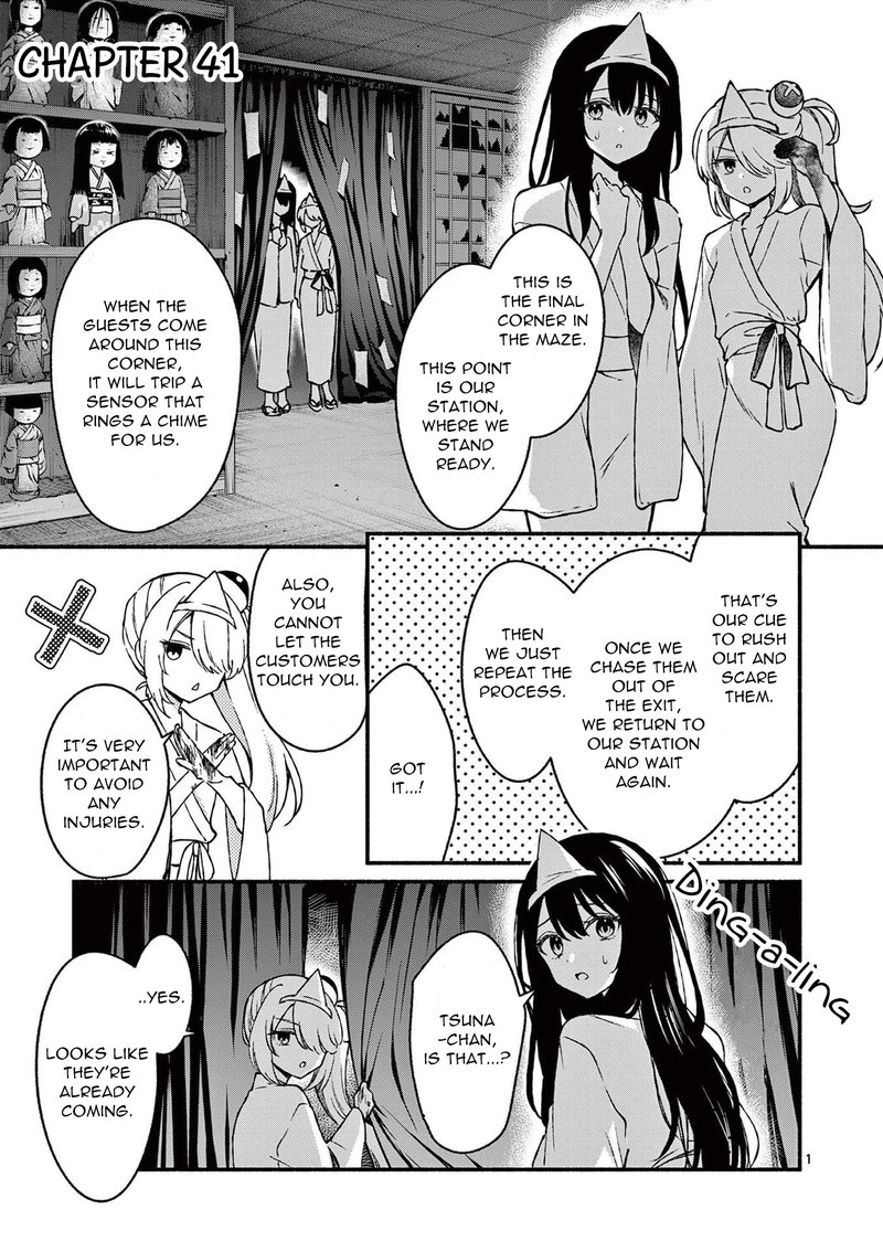 Shiotaiou No Sato San Ga Ore Ni Dake Amai 41 1