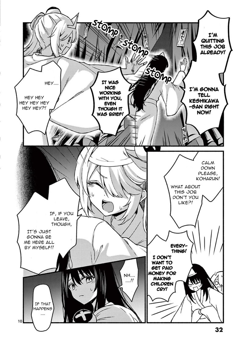 Shiotaiou No Sato San Ga Ore Ni Dake Amai 41 10