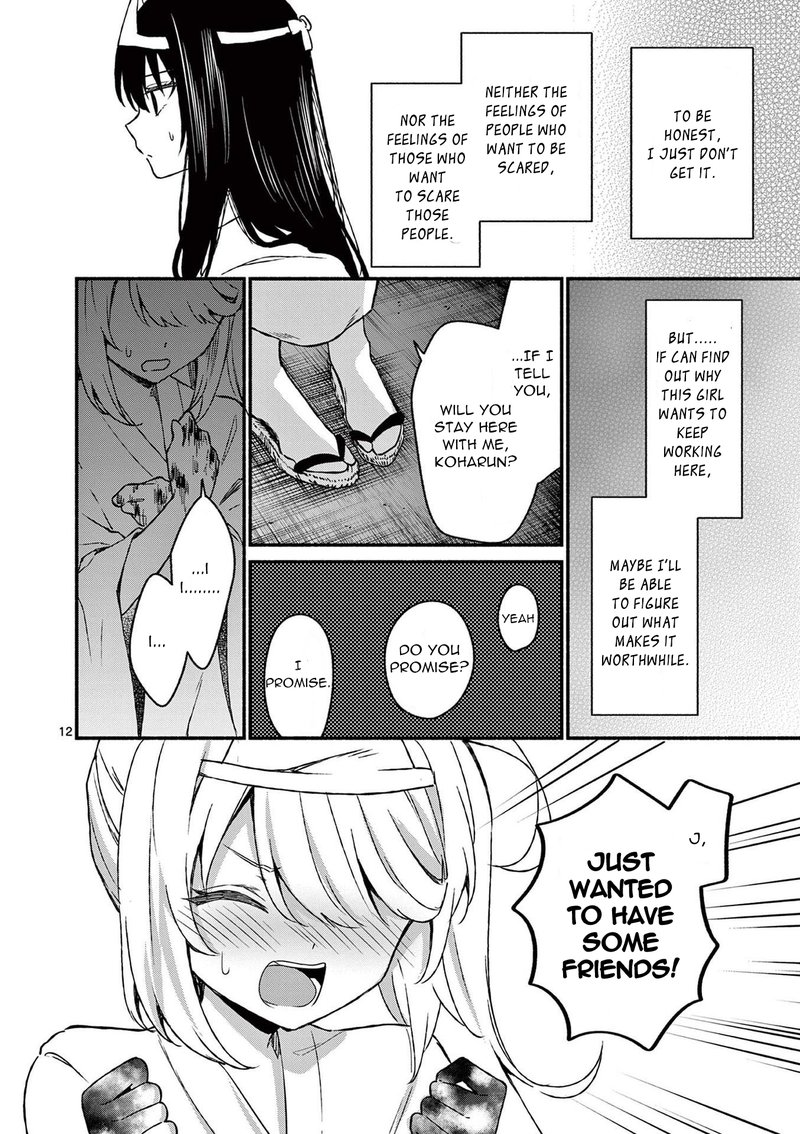 Shiotaiou No Sato San Ga Ore Ni Dake Amai 41 12