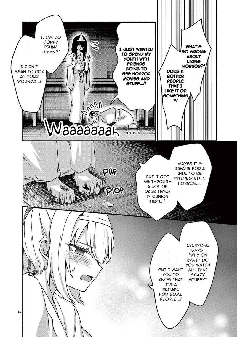 Shiotaiou No Sato San Ga Ore Ni Dake Amai 41 14