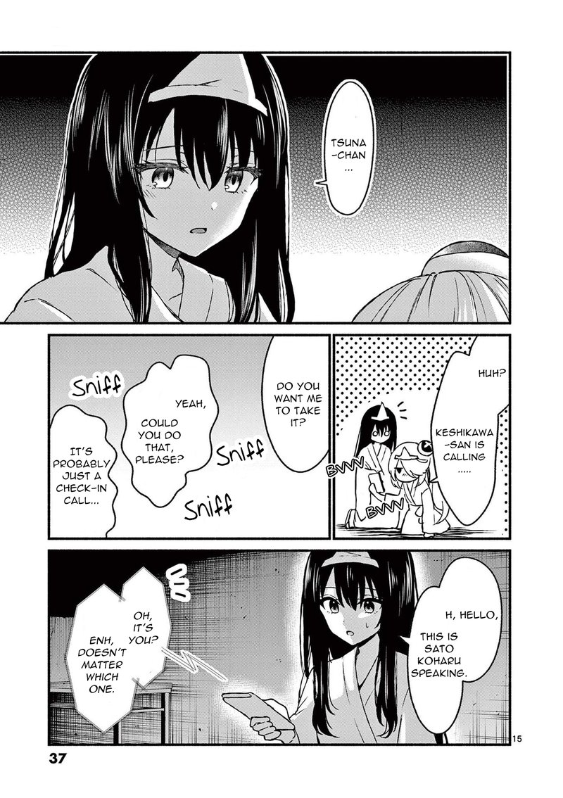 Shiotaiou No Sato San Ga Ore Ni Dake Amai 41 15