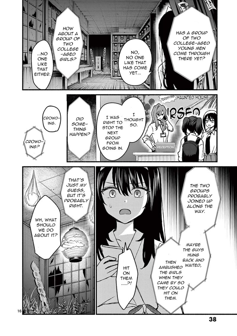 Shiotaiou No Sato San Ga Ore Ni Dake Amai 41 16