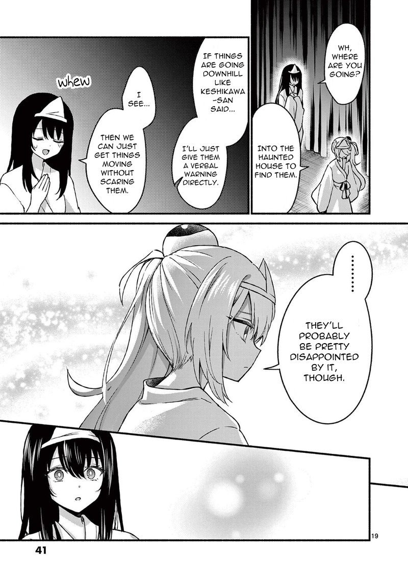 Shiotaiou No Sato San Ga Ore Ni Dake Amai 41 19