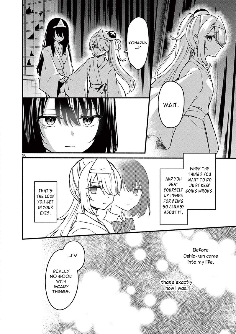 Shiotaiou No Sato San Ga Ore Ni Dake Amai 41 20