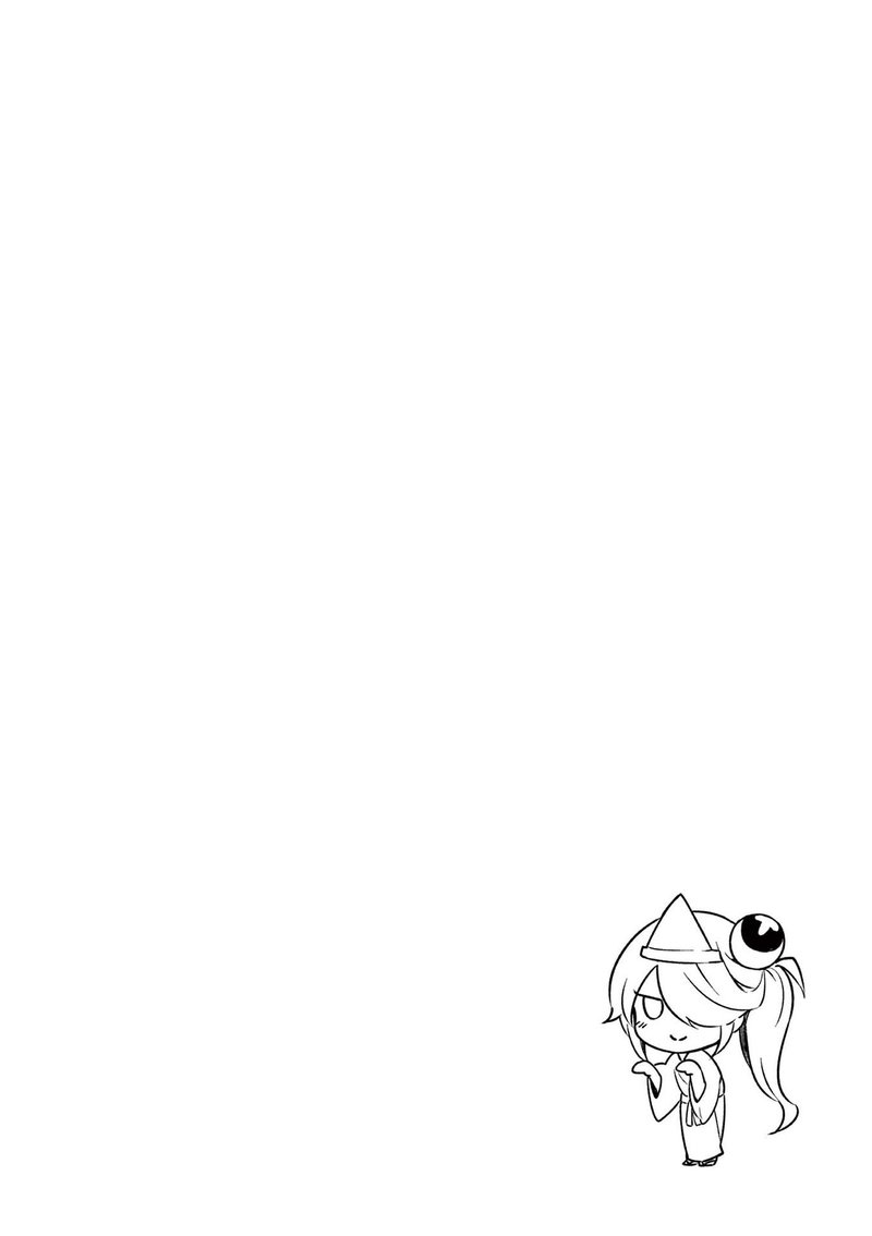 Shiotaiou No Sato San Ga Ore Ni Dake Amai 41 22