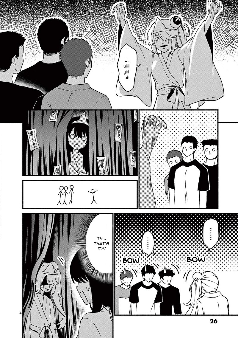 Shiotaiou No Sato San Ga Ore Ni Dake Amai 41 4