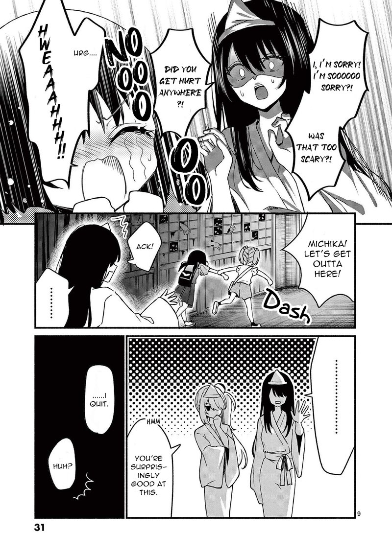 Shiotaiou No Sato San Ga Ore Ni Dake Amai 41 9