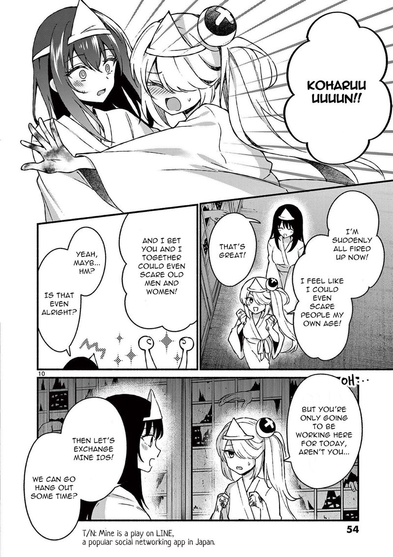 Shiotaiou No Sato San Ga Ore Ni Dake Amai 42 10