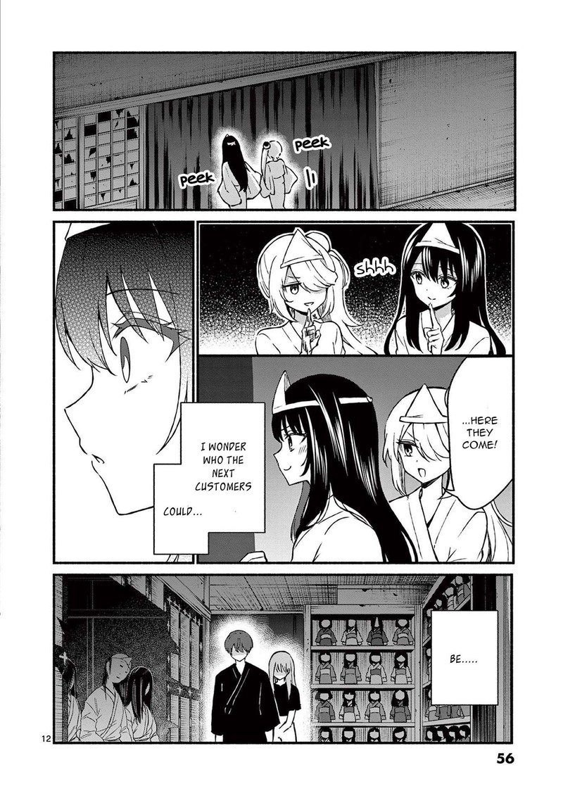 Shiotaiou No Sato San Ga Ore Ni Dake Amai 42 12