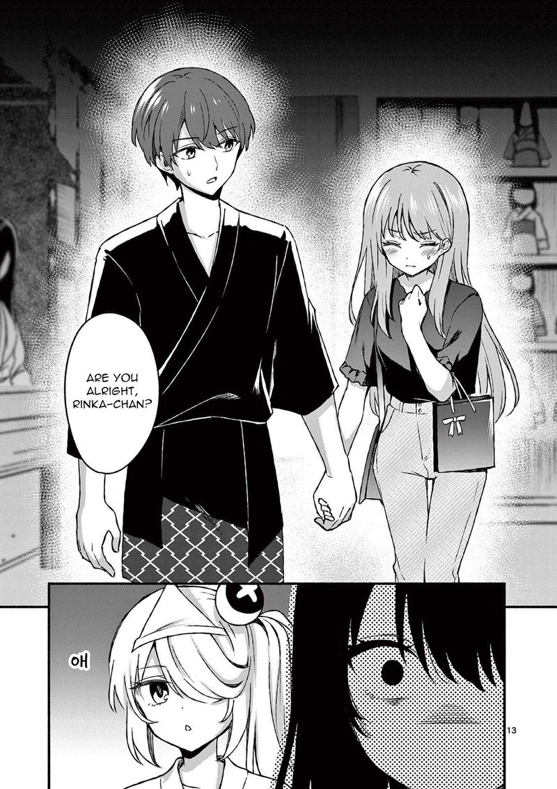 Shiotaiou No Sato San Ga Ore Ni Dake Amai 42 13