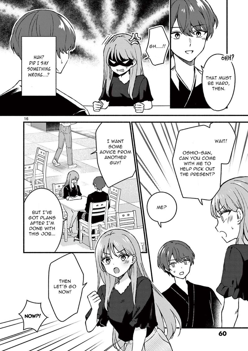 Shiotaiou No Sato San Ga Ore Ni Dake Amai 42 16