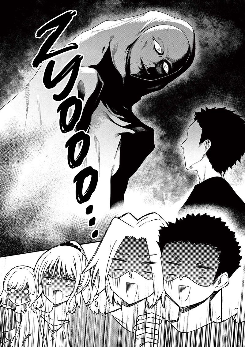 Shiotaiou No Sato San Ga Ore Ni Dake Amai 42 3