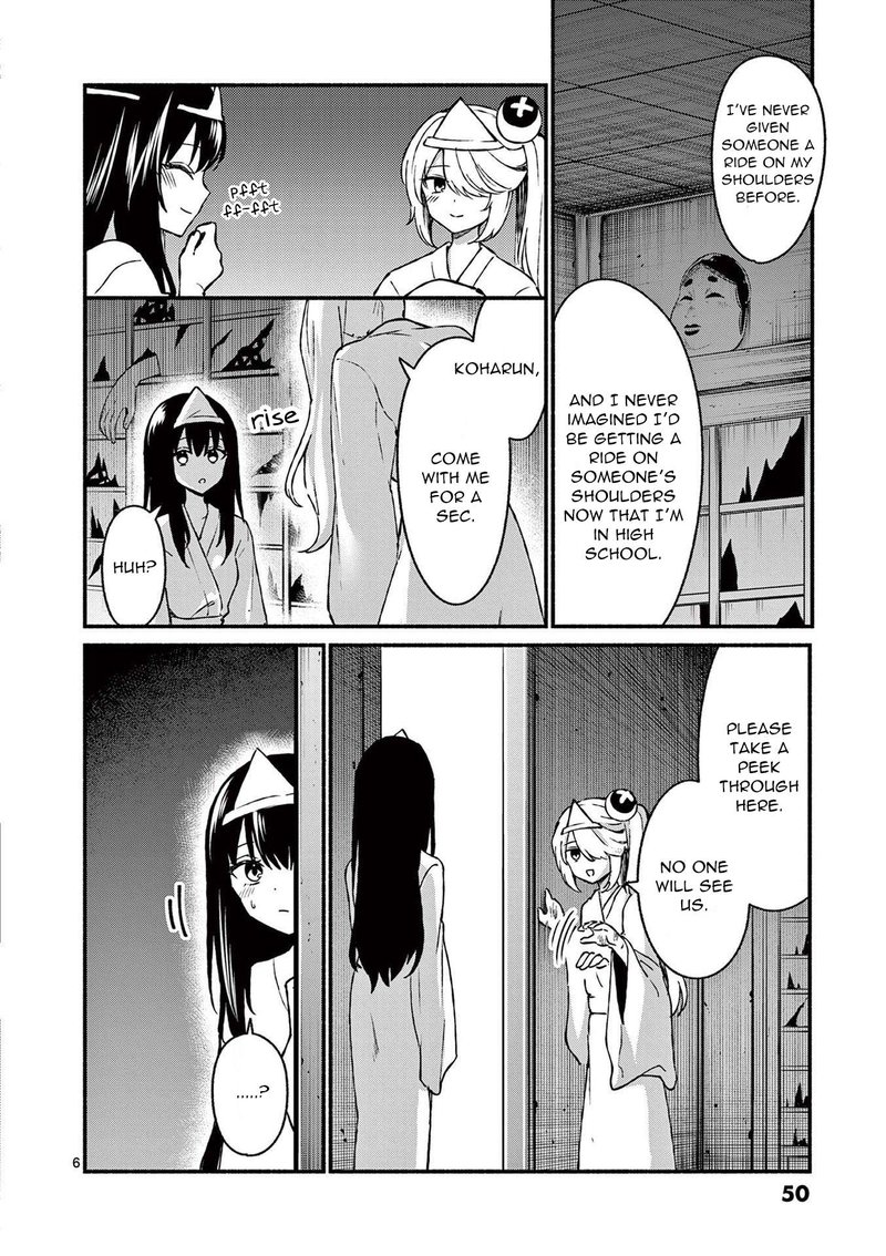 Shiotaiou No Sato San Ga Ore Ni Dake Amai 42 6