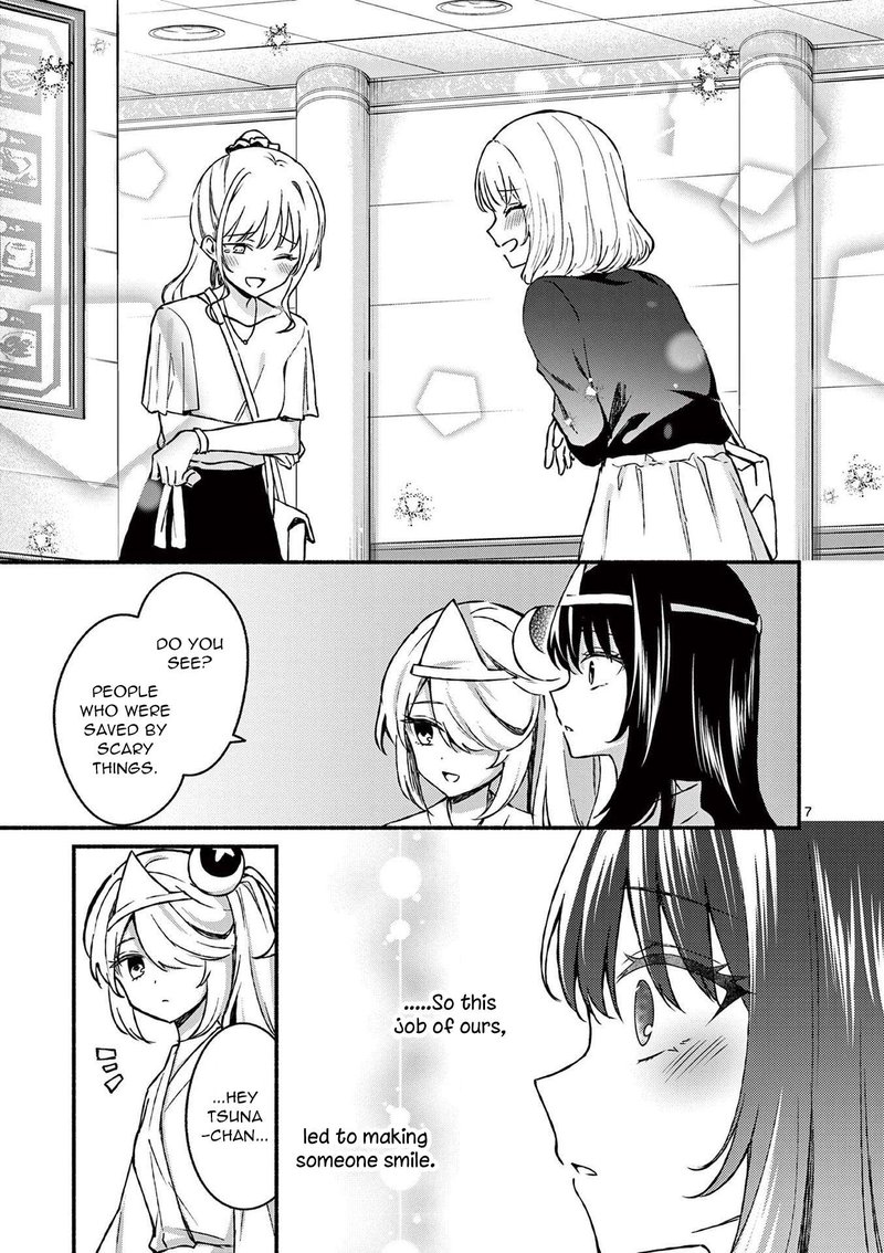 Shiotaiou No Sato San Ga Ore Ni Dake Amai 42 7