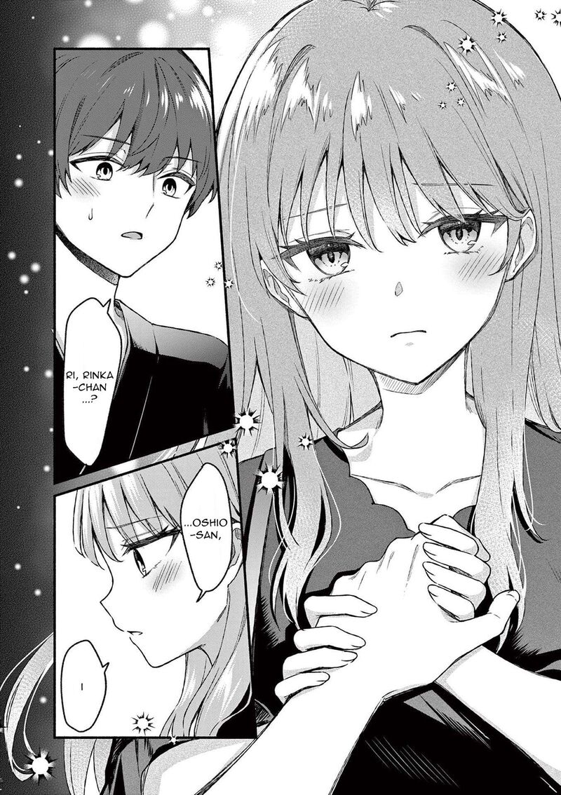 Shiotaiou No Sato San Ga Ore Ni Dake Amai 43 10
