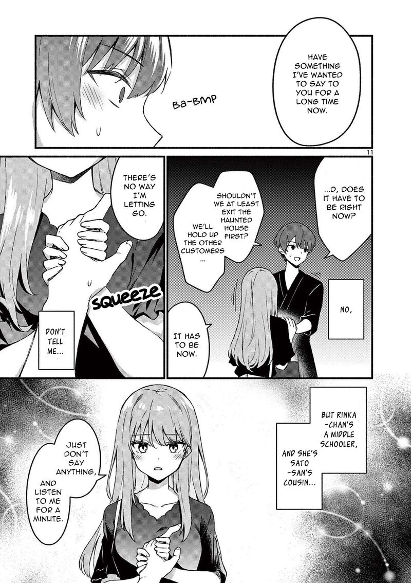 Shiotaiou No Sato San Ga Ore Ni Dake Amai 43 11