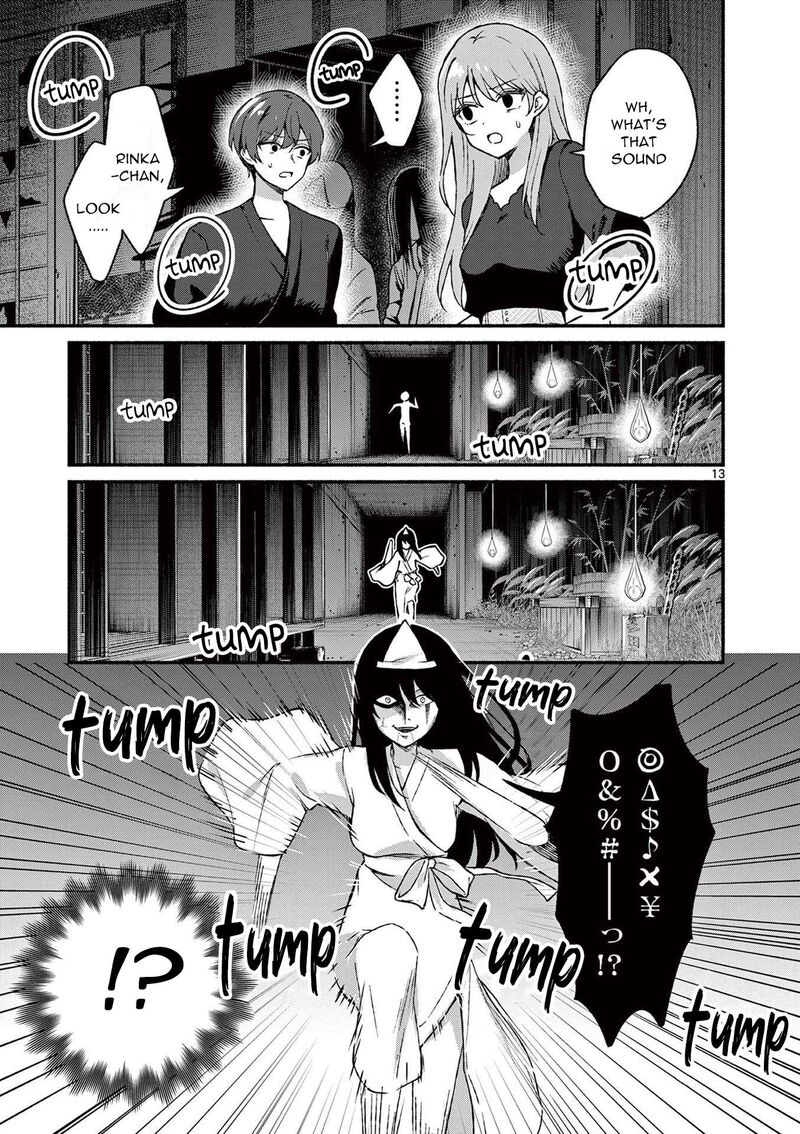 Shiotaiou No Sato San Ga Ore Ni Dake Amai 43 13
