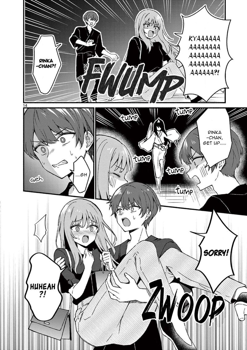 Shiotaiou No Sato San Ga Ore Ni Dake Amai 43 14