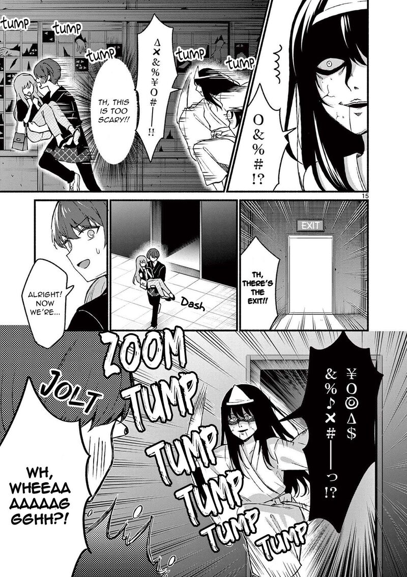 Shiotaiou No Sato San Ga Ore Ni Dake Amai 43 15