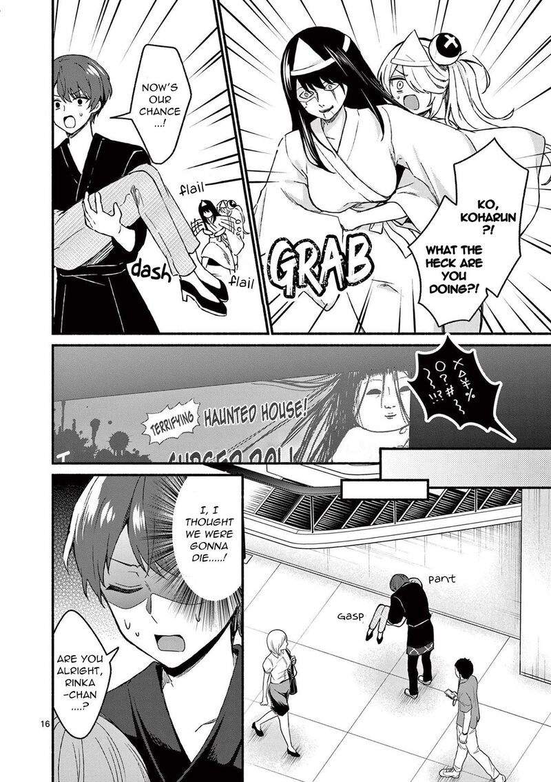 Shiotaiou No Sato San Ga Ore Ni Dake Amai 43 16