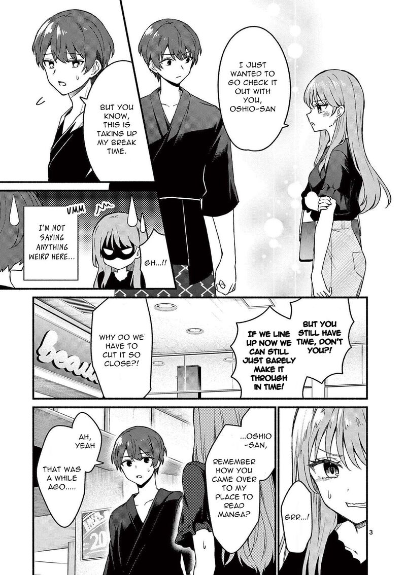 Shiotaiou No Sato San Ga Ore Ni Dake Amai 43 3