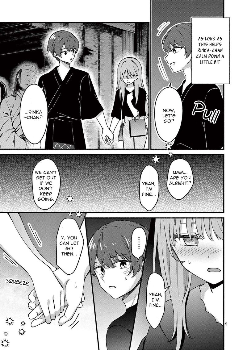 Shiotaiou No Sato San Ga Ore Ni Dake Amai 43 9