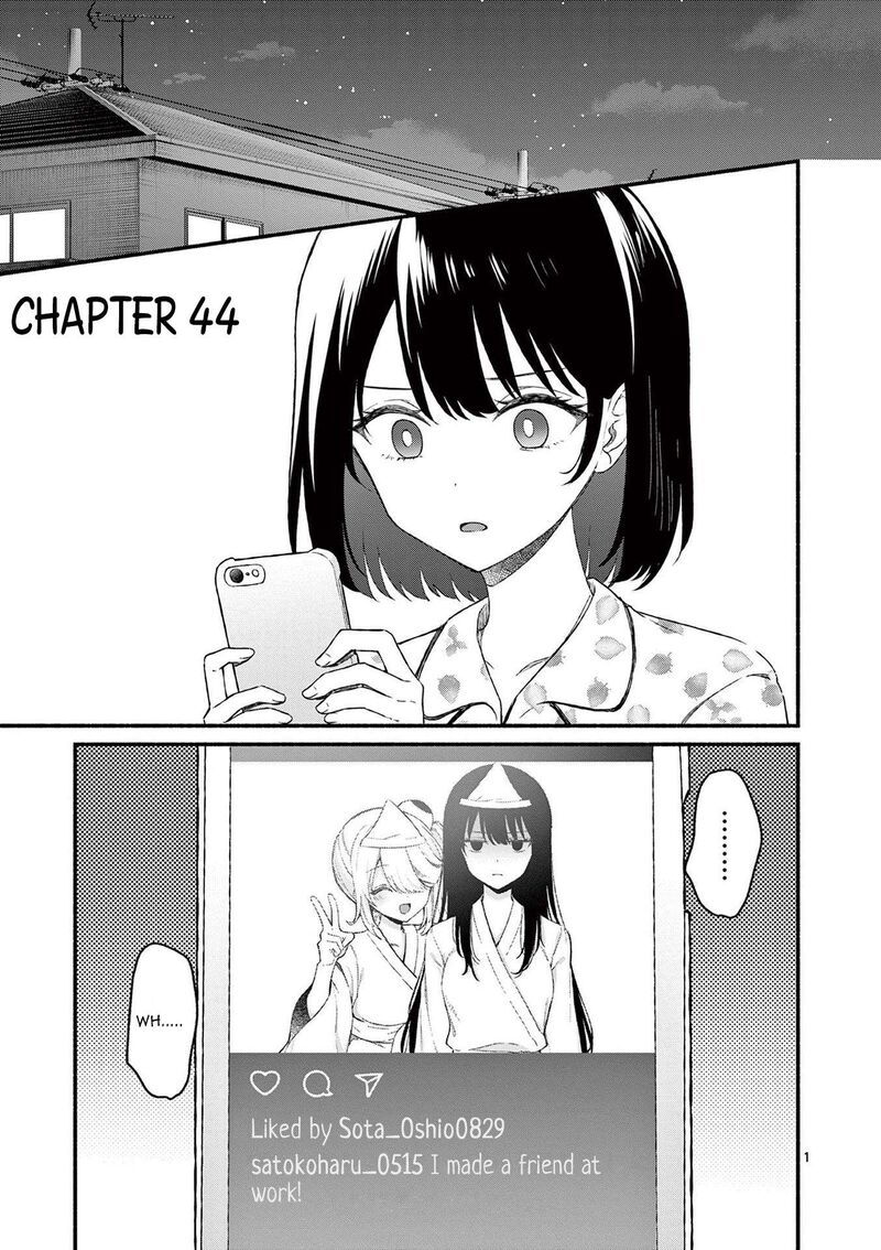 Shiotaiou No Sato San Ga Ore Ni Dake Amai 44 1