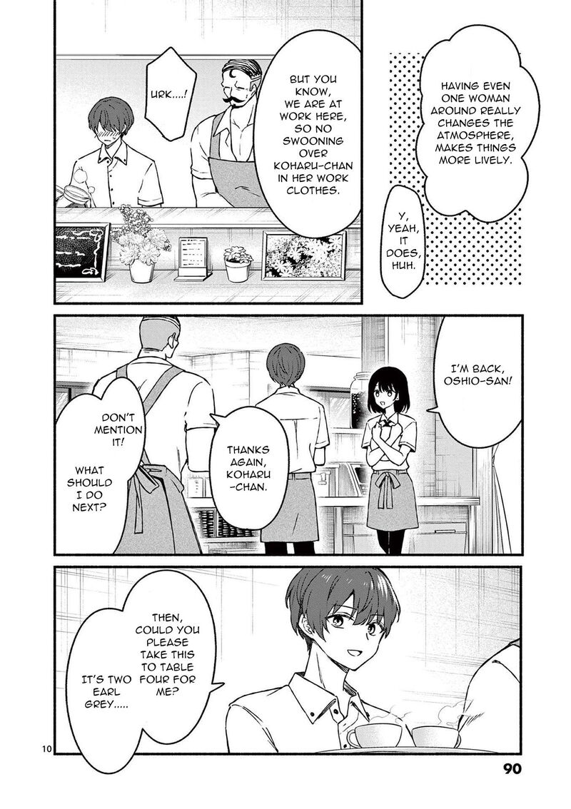 Shiotaiou No Sato San Ga Ore Ni Dake Amai 44 10