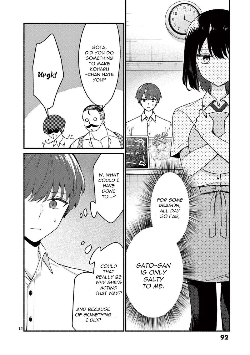 Shiotaiou No Sato San Ga Ore Ni Dake Amai 44 12