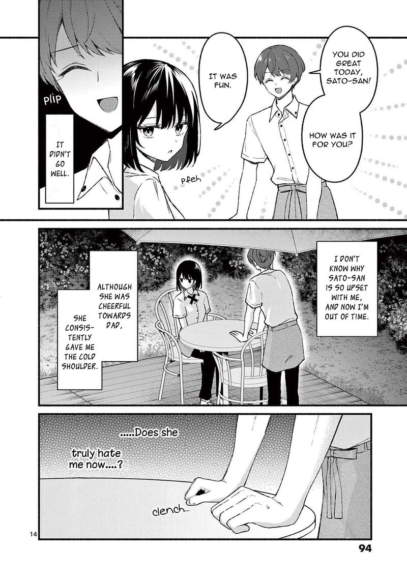 Shiotaiou No Sato San Ga Ore Ni Dake Amai 44 14
