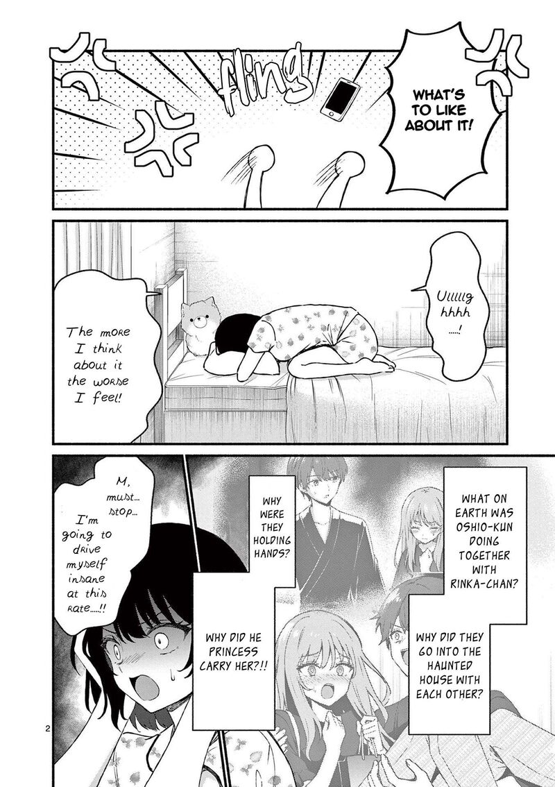 Shiotaiou No Sato San Ga Ore Ni Dake Amai 44 2