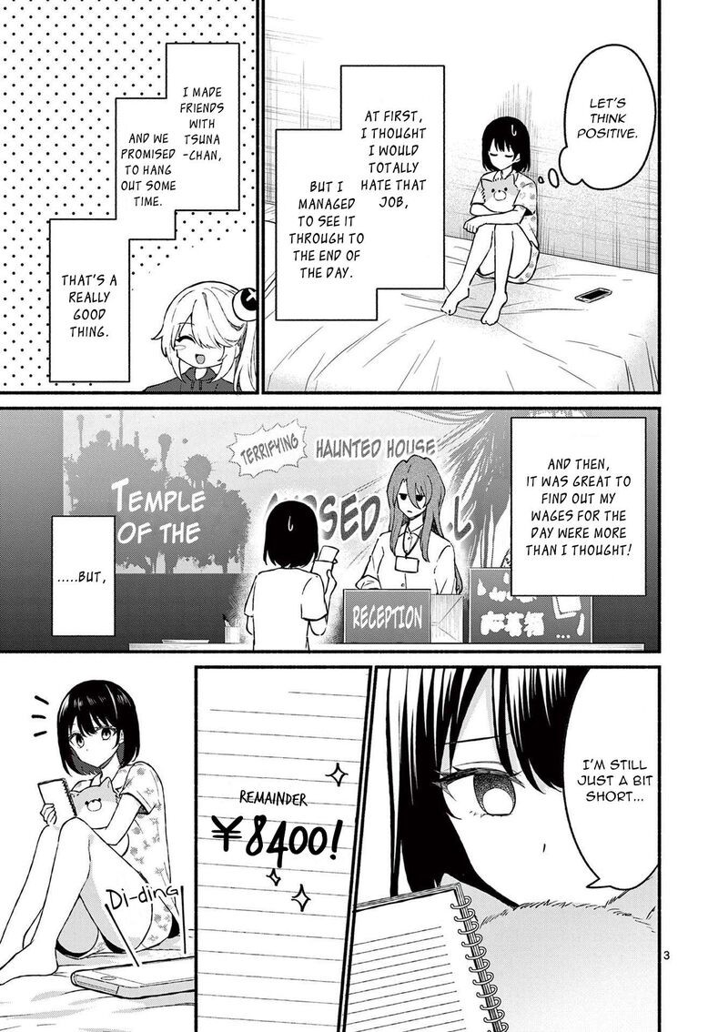 Shiotaiou No Sato San Ga Ore Ni Dake Amai 44 3