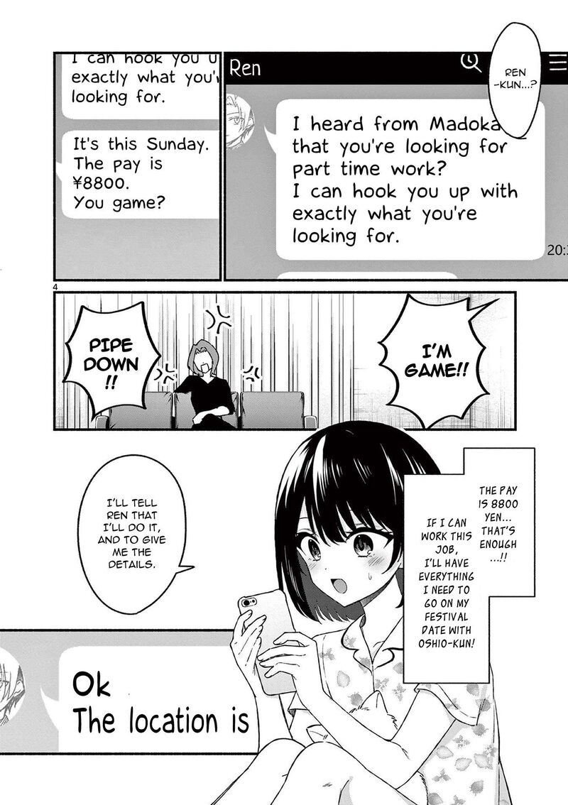 Shiotaiou No Sato San Ga Ore Ni Dake Amai 44 4