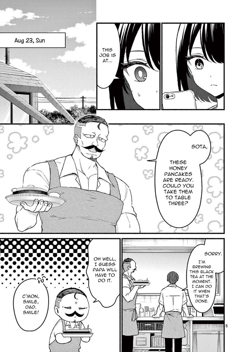 Shiotaiou No Sato San Ga Ore Ni Dake Amai 44 5