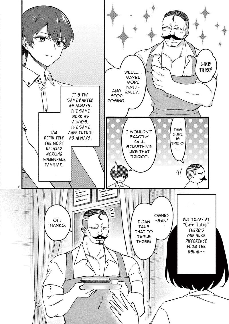 Shiotaiou No Sato San Ga Ore Ni Dake Amai 44 6