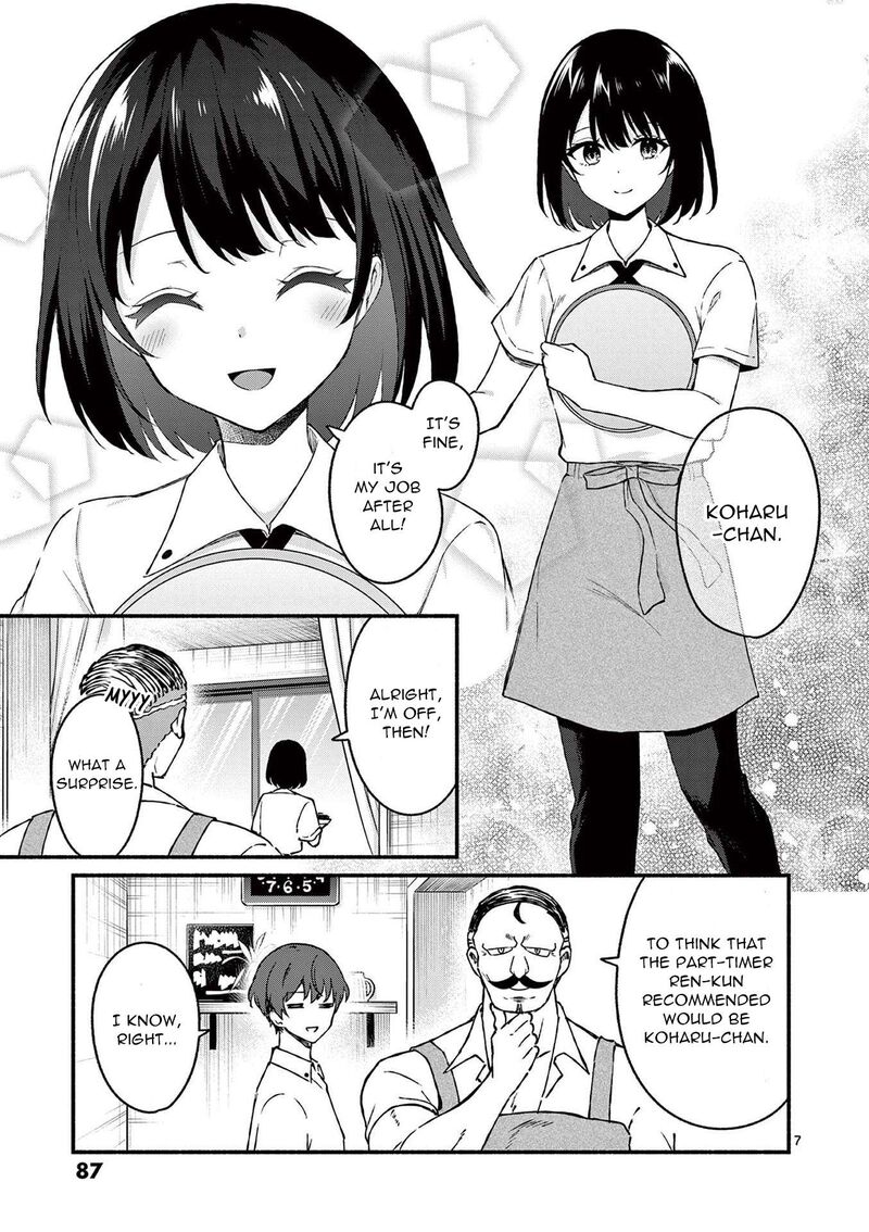 Shiotaiou No Sato San Ga Ore Ni Dake Amai 44 7
