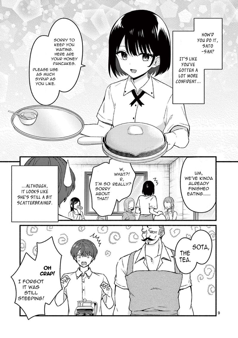 Shiotaiou No Sato San Ga Ore Ni Dake Amai 44 9