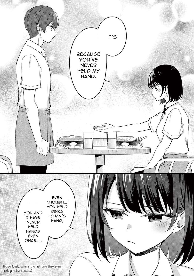 Shiotaiou No Sato San Ga Ore Ni Dake Amai 45 10