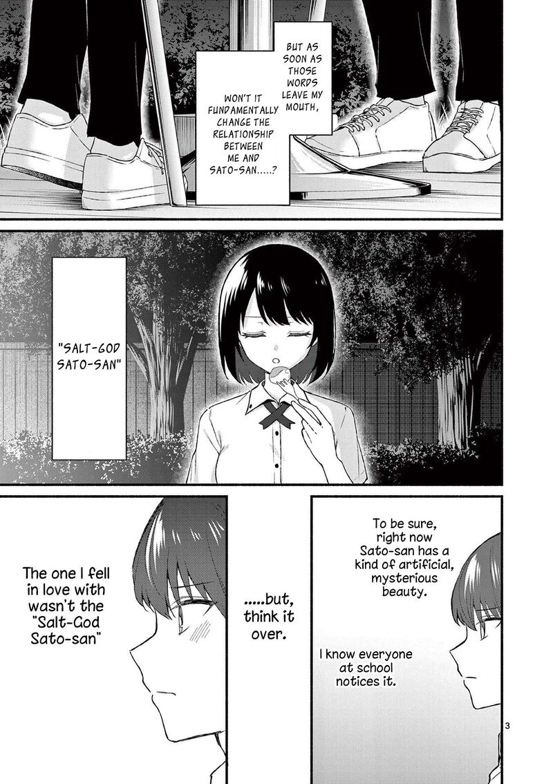 Shiotaiou No Sato San Ga Ore Ni Dake Amai 45 3