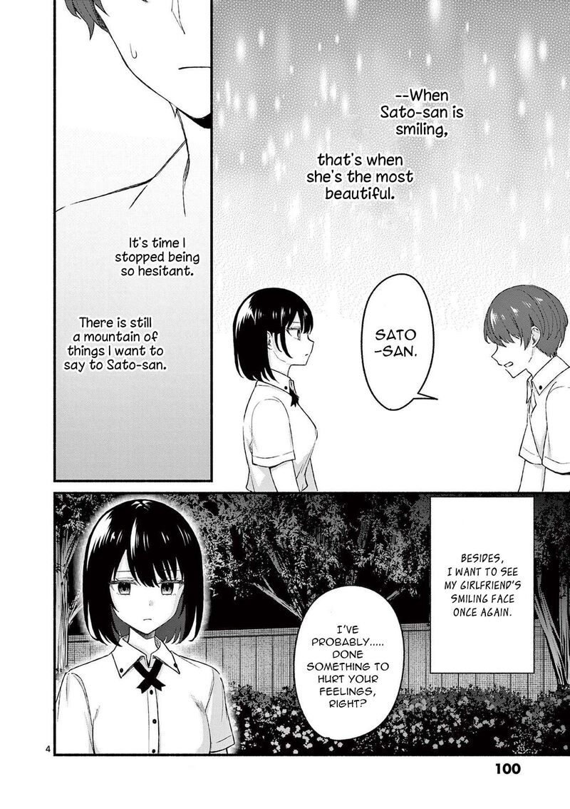 Shiotaiou No Sato San Ga Ore Ni Dake Amai 45 4