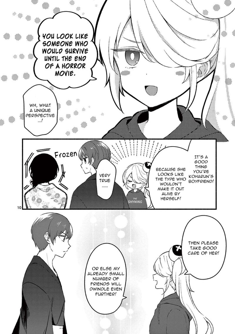 Shiotaiou No Sato San Ga Ore Ni Dake Amai 46 10