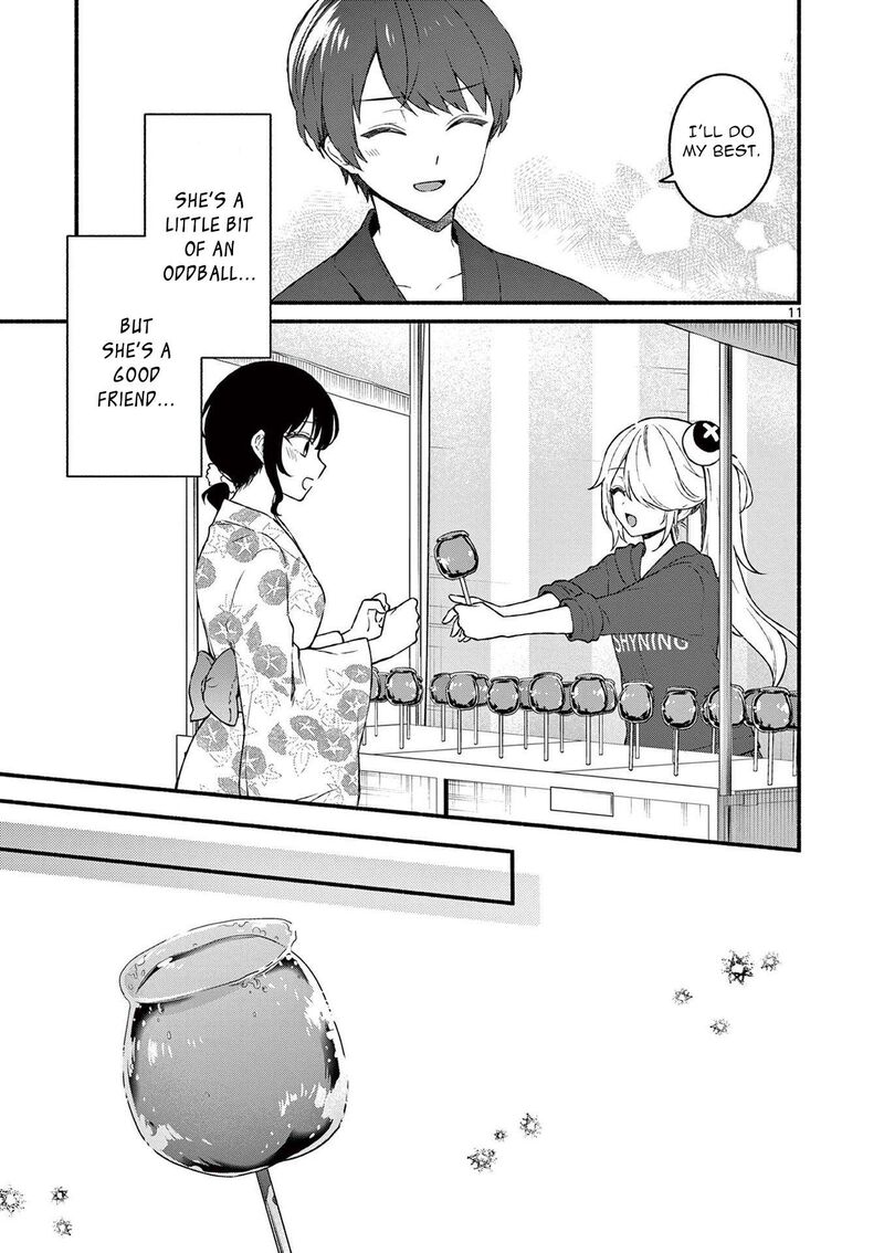 Shiotaiou No Sato San Ga Ore Ni Dake Amai 46 11