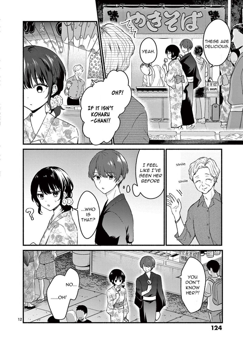 Shiotaiou No Sato San Ga Ore Ni Dake Amai 46 12